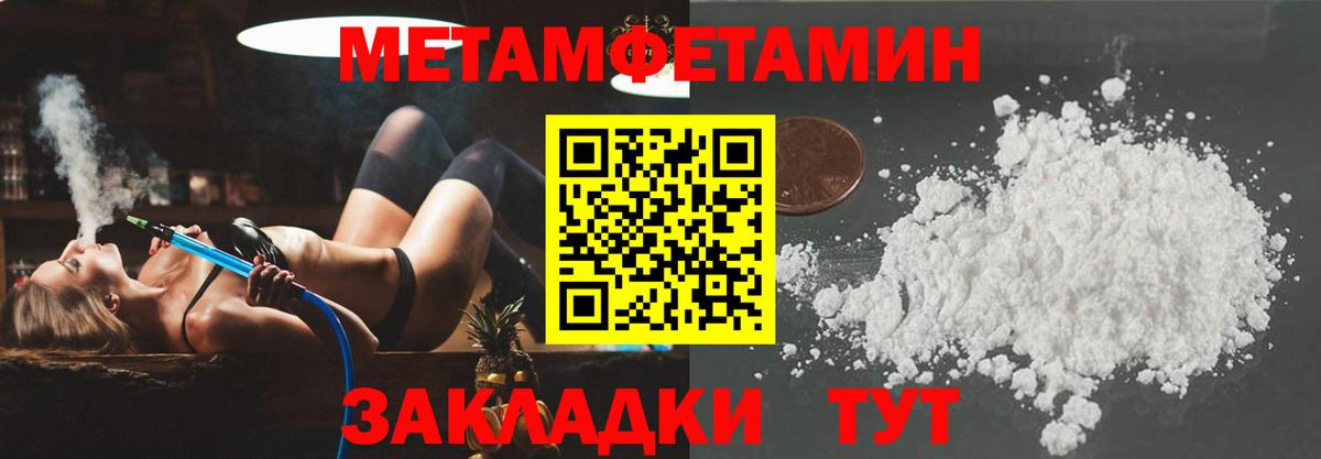 Оренбург  Amphetamine  Вход с VPN  Amphetamine Premium 