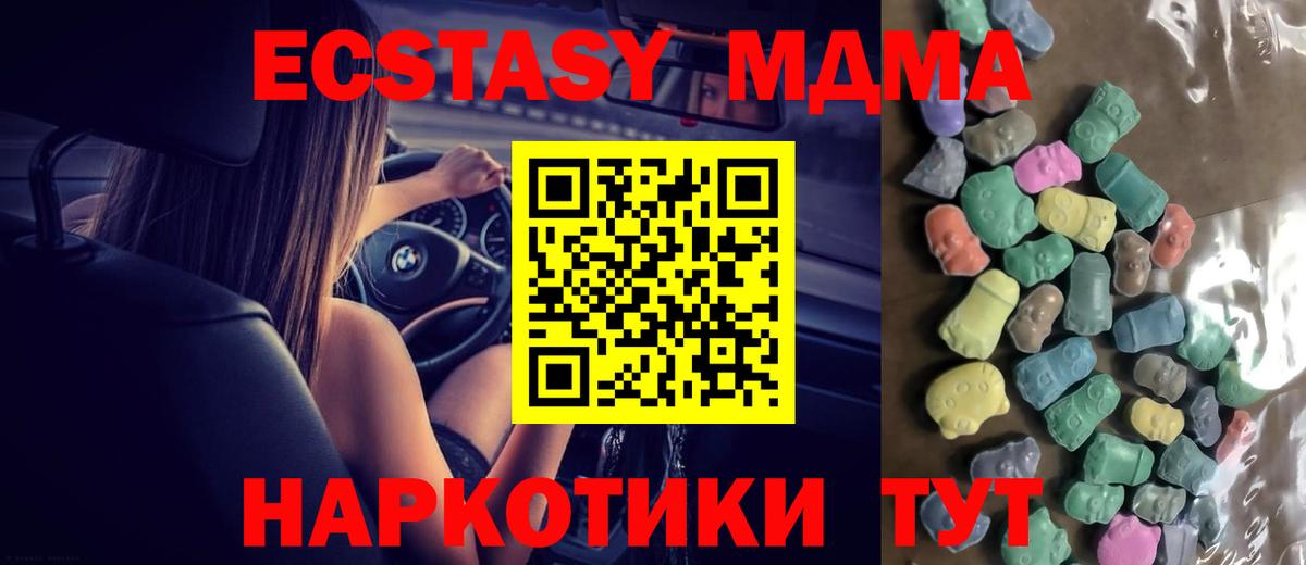 Ecstasy Дубай Оренбург