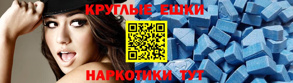 Оренбург  ЭКСТАЗИ TESLA  Вход с VPN  Ecstasy TESLA 