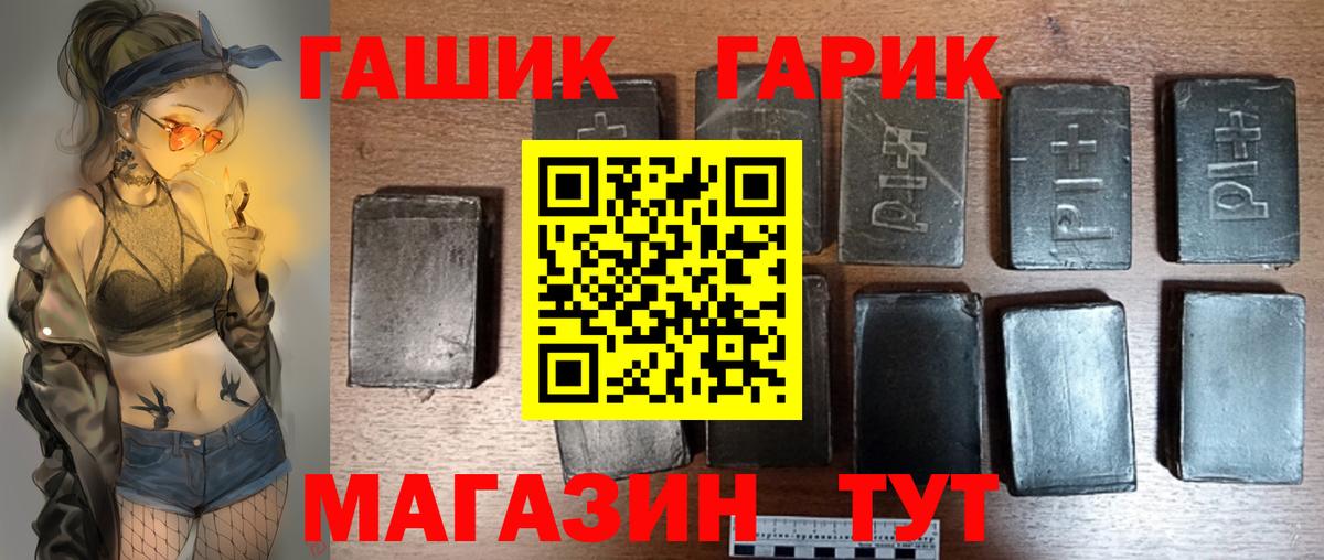 ГАШ Изолятор  ГАШ AMNESIA HAZE  Оренбург  где купить наркотик  Вход с VPN 