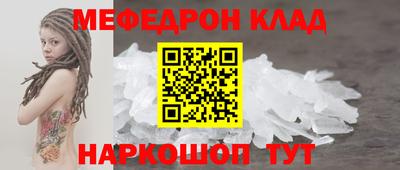 первитин Ставрополь