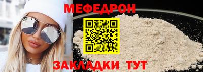 стафф Среднеуральск
