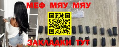 первитин Ставрополь