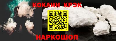 первитин Ставрополь