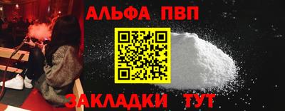 гашик Тверь