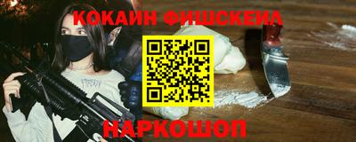 mix Старая Купавна