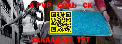 гашик Тверь