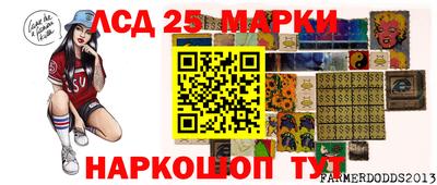 первитин Ставрополь