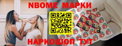 первитин Ставрополь