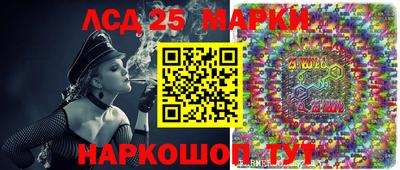первитин Ставрополь