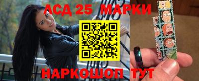 амф Татарск