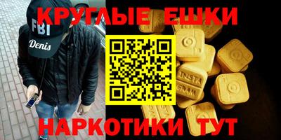 PSILOCYBIN Тула