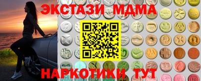 амф Татарск
