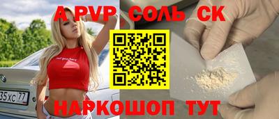 стафф Среднеуральск