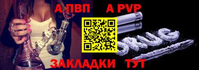 spice Тара