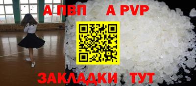 стафф Среднеуральск