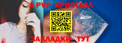 первитин Ставрополь