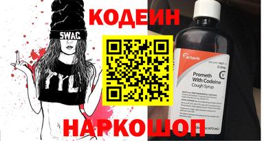 кокаин премиум Туймазы