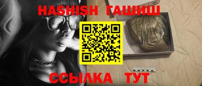 первитин Ставрополь