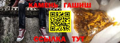 первитин Ставрополь