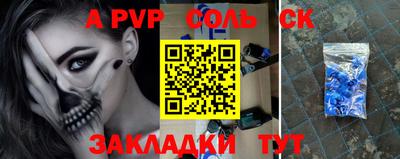 амф Татарск