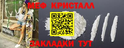 гашик Тверь