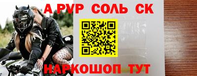 стафф Среднеуральск