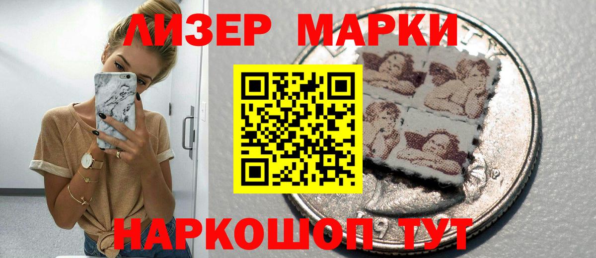 Оренбург  сколько стоит  Вход с VPN  Марки N-bome 1,5мг 