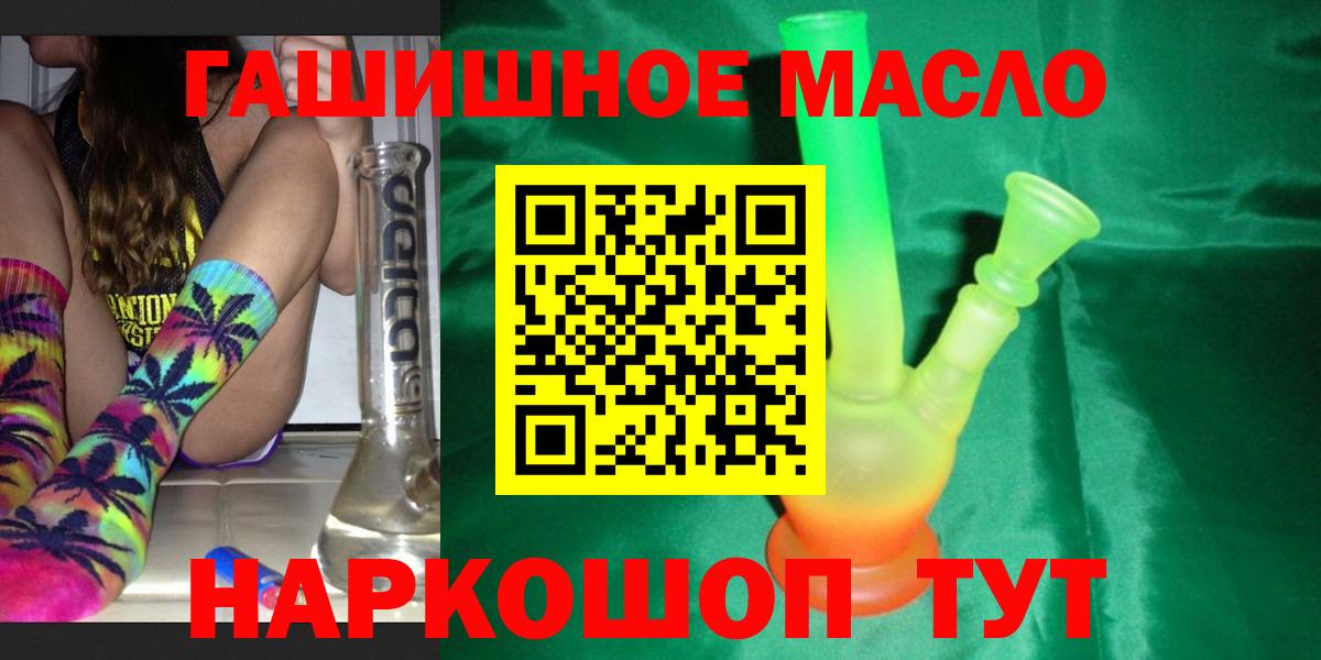 Дистиллят ТГК концентрат Оренбург