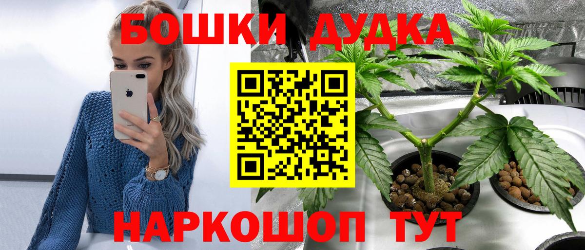 Бошки марихуана VHQ Оренбург